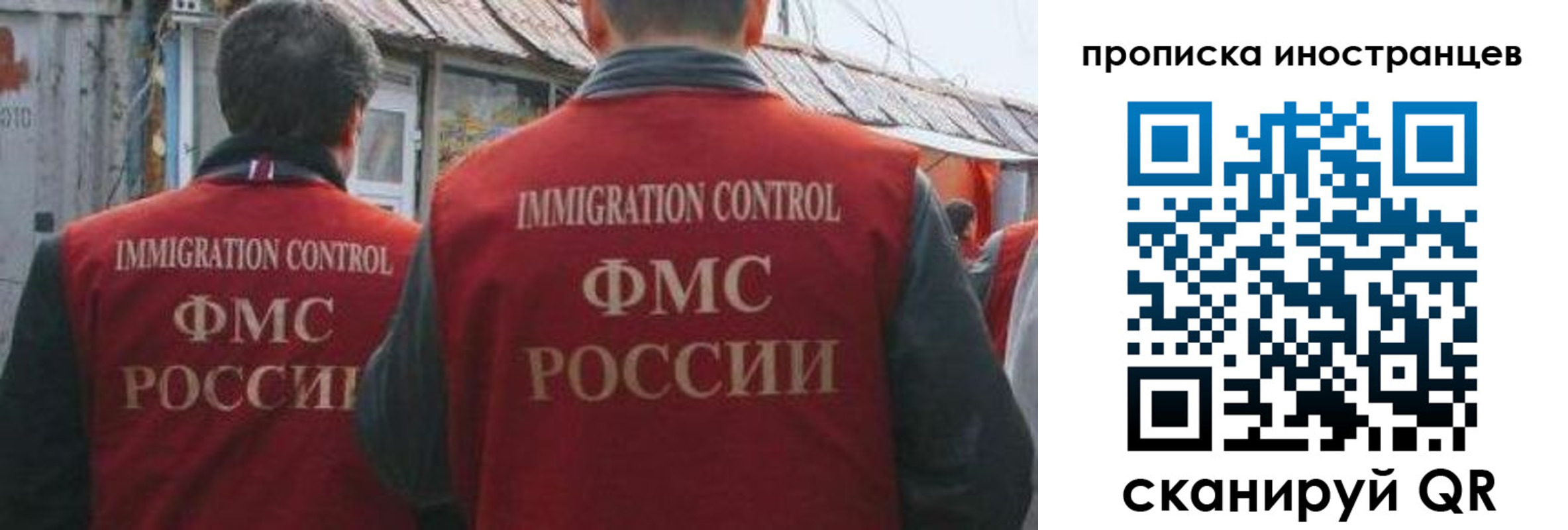 временная регистрация адрес в Сарове