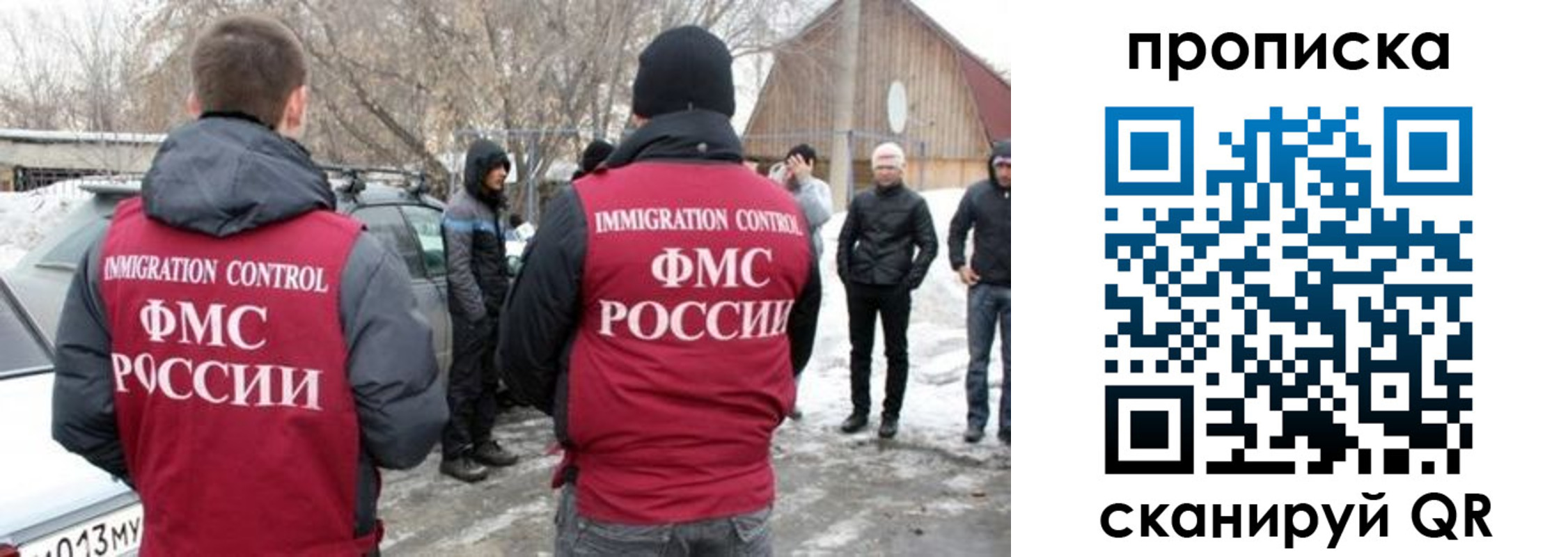 где прописаться в Сарове