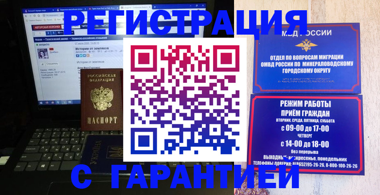 найти адрес прописки в Сарове