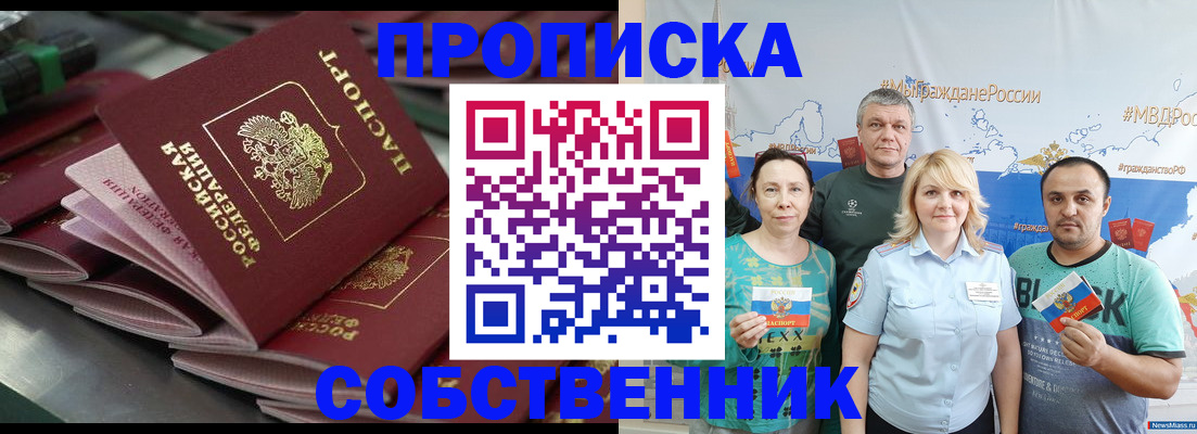 найти адрес прописки в Сарове