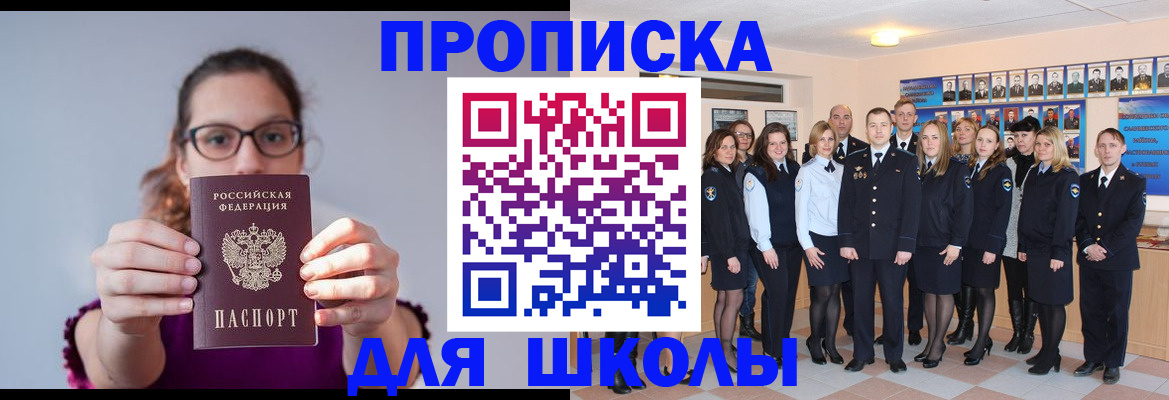временная регистрация гарантия в Сарове